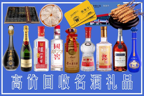宁乡市回收烟酒