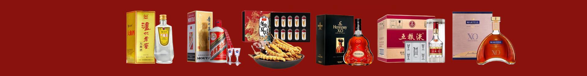 宁乡市易行烟酒经营部