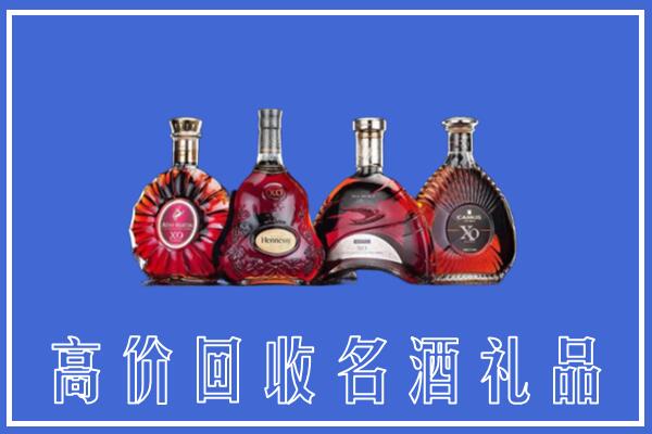宁乡市回收洋酒