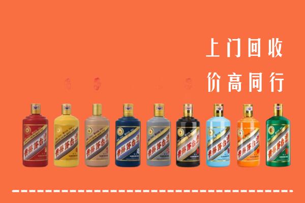 宁乡市回收茅台酒