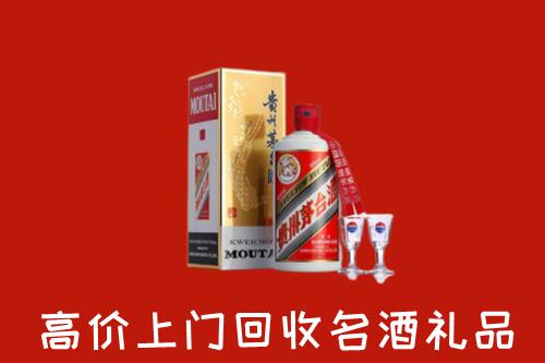 宁乡市回收茅台酒