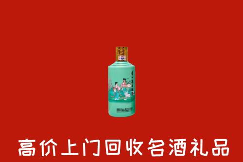 高价求购：宁乡市回收24节气茅台酒