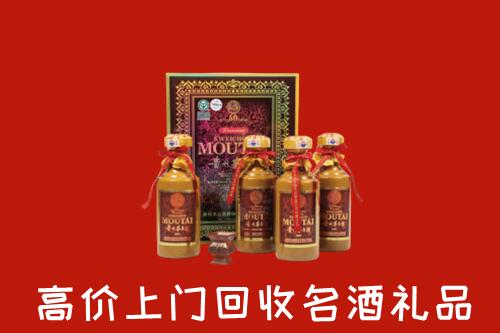 宁乡市回收50年茅台酒