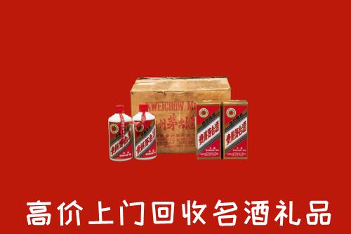 宁乡市回收铁盖茅台酒