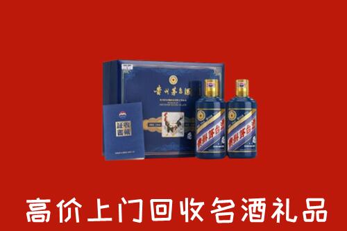 宁乡市回收生肖茅台酒