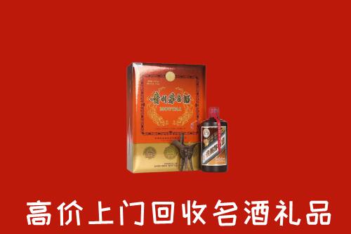 宁乡市回收贵宾特制茅台酒