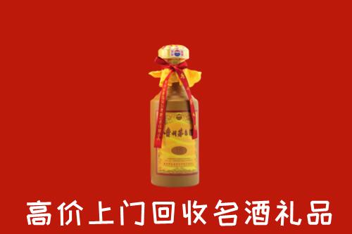 宁乡市回收十五年茅台酒