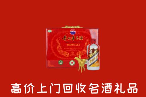宁乡市回收茅台酒瓶