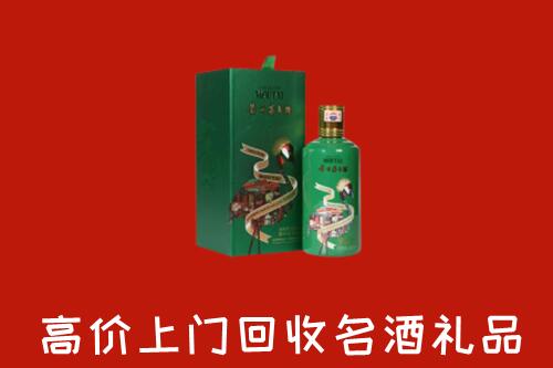 宁乡市回收出口茅台酒