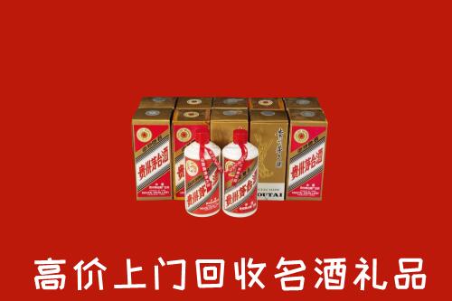 收购行情：宁乡市回收年份茅台酒